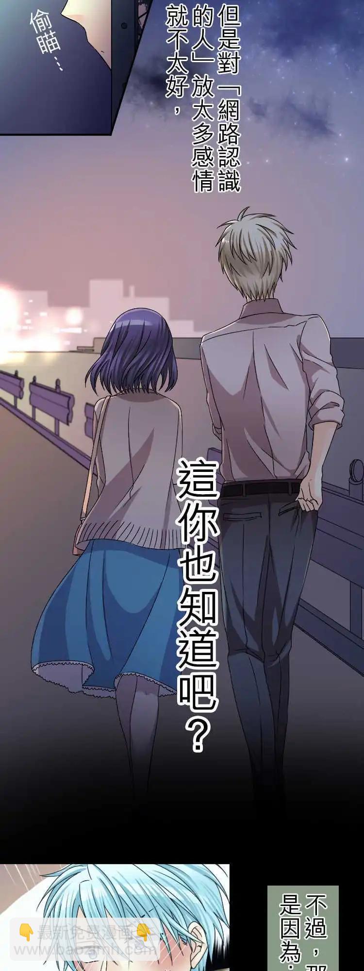 第42回 Side:Lily5
