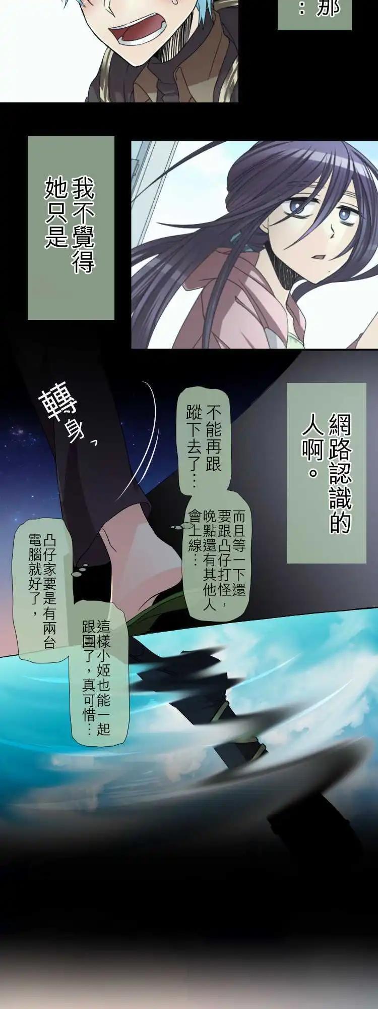 第42回 Side:Lily6