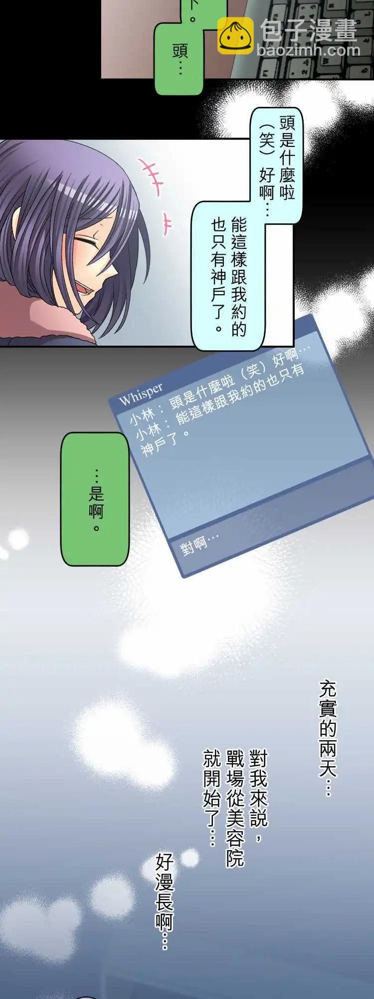 第45回 稍微离开就会怀念的地方16