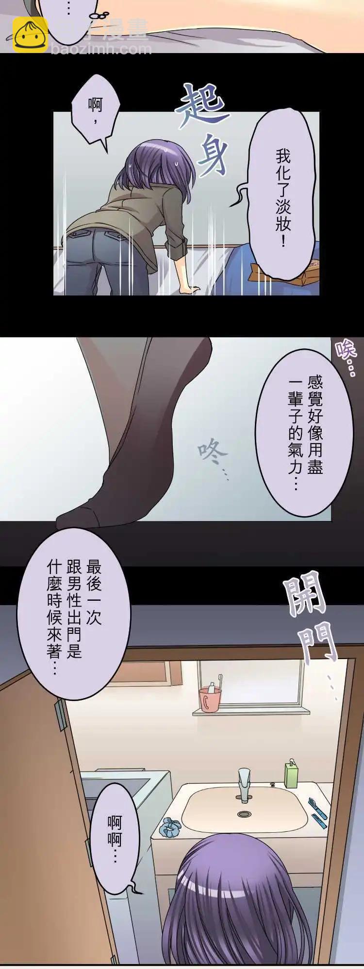 第45回 稍微离开就会怀念的地方2