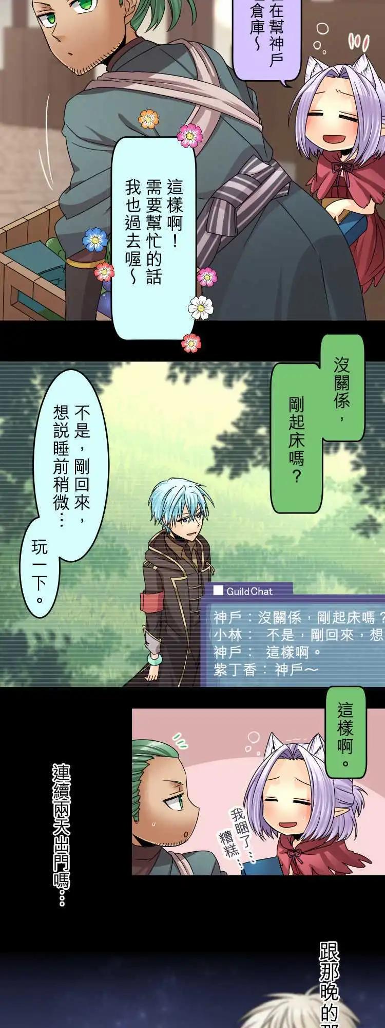 第45回 稍微离开就会怀念的地方9