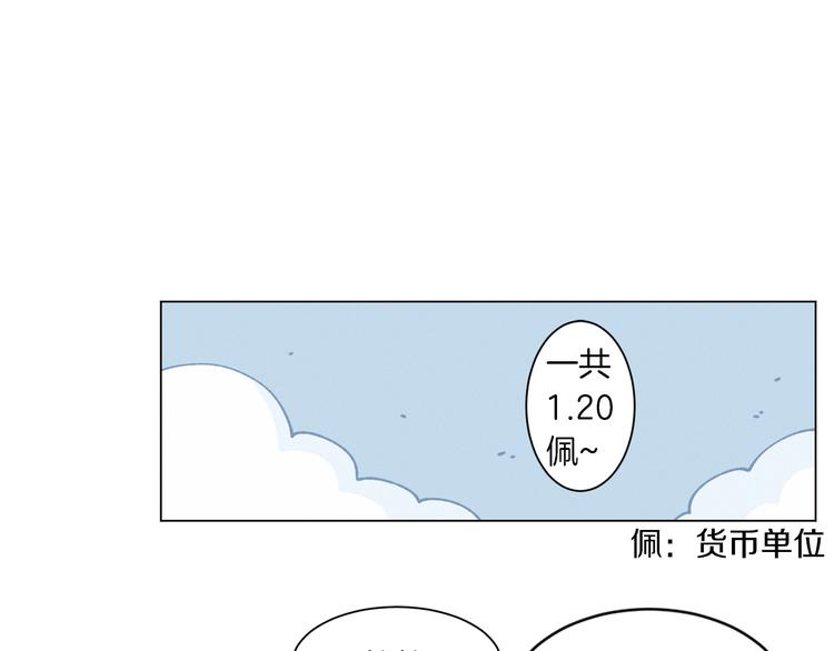 第4话 做你想做的事0