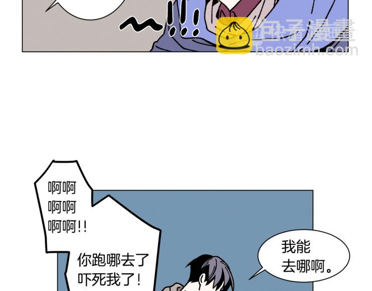 第12话 我很担心你！11