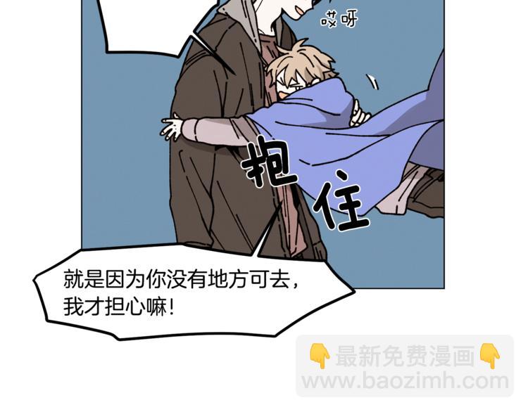 第12话 我很担心你！12