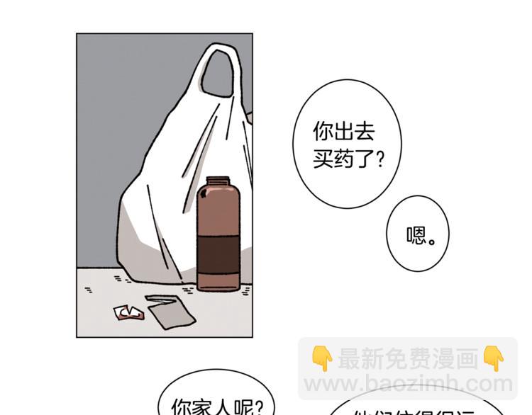 第12话 我很担心你！19