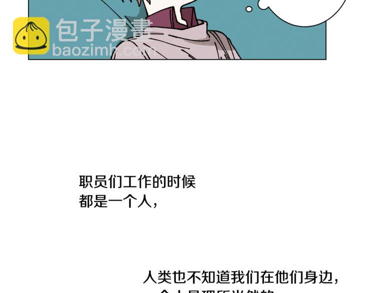 第12话 我很担心你！29