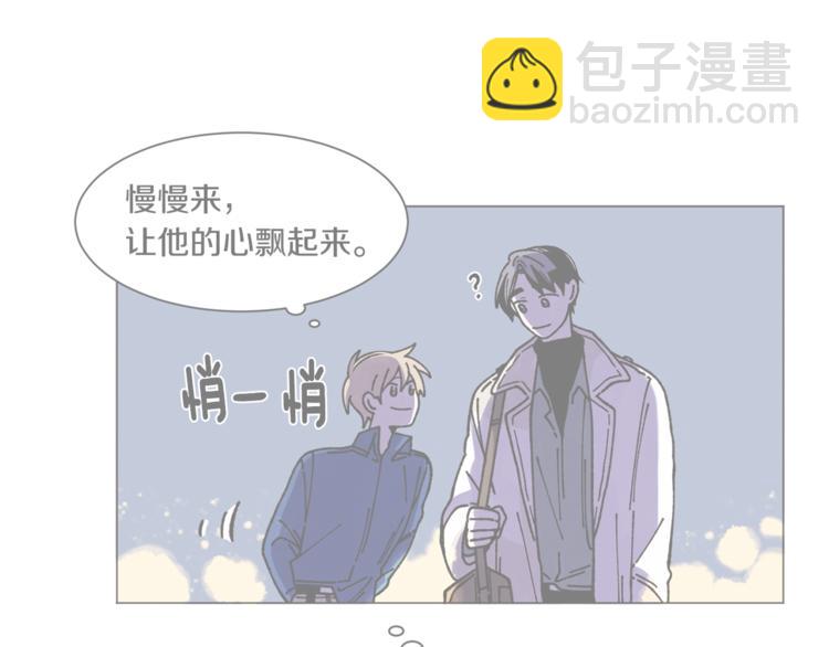 第12话 我很担心你！31