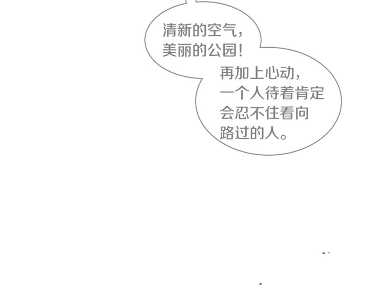第12话 我很担心你！32