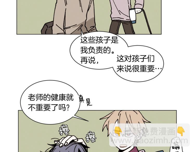 第12话 我很担心你！49