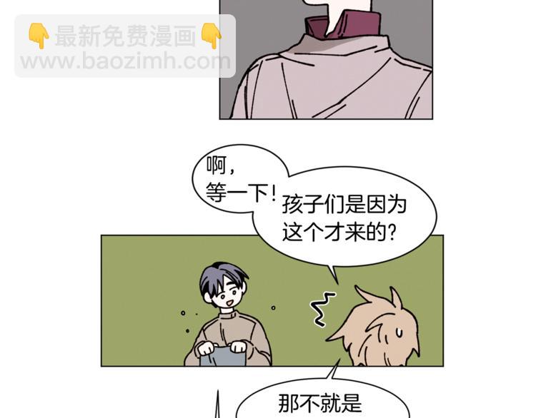 第12话 我很担心你！51