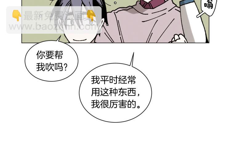 第12话 我很担心你！54