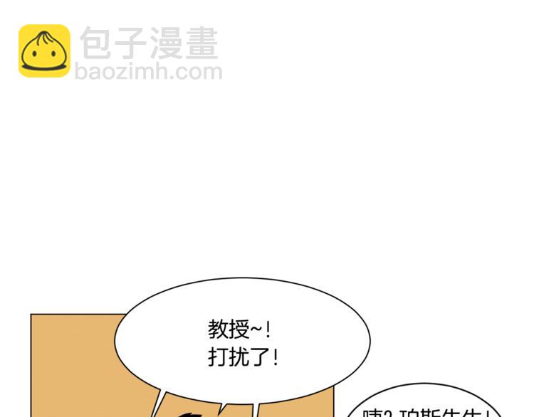 第12话 我很担心你！59