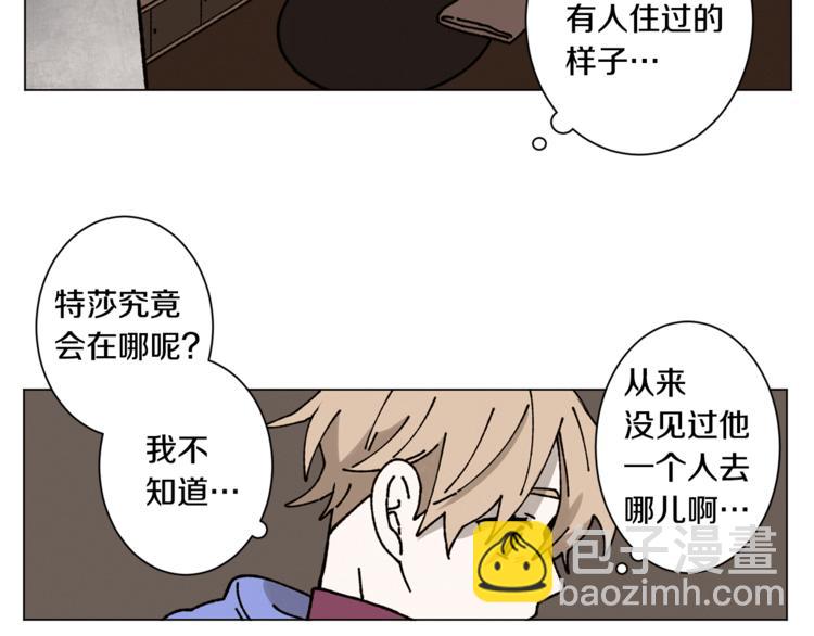 第12话 我很担心你！6
