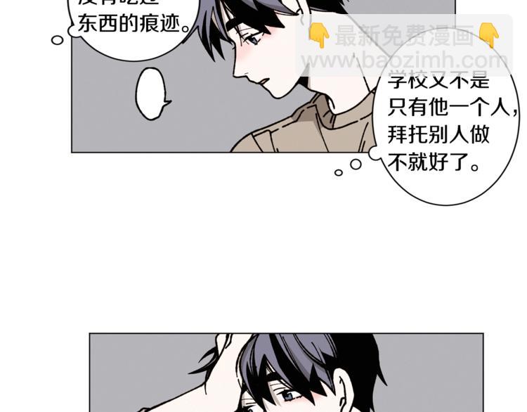 第12话 我很担心你！65