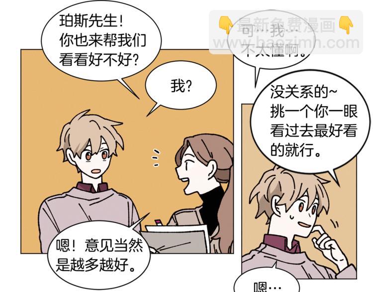 第12话 我很担心你！67