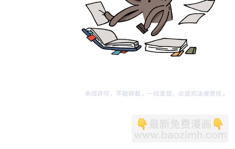 第12话 我很担心你！78