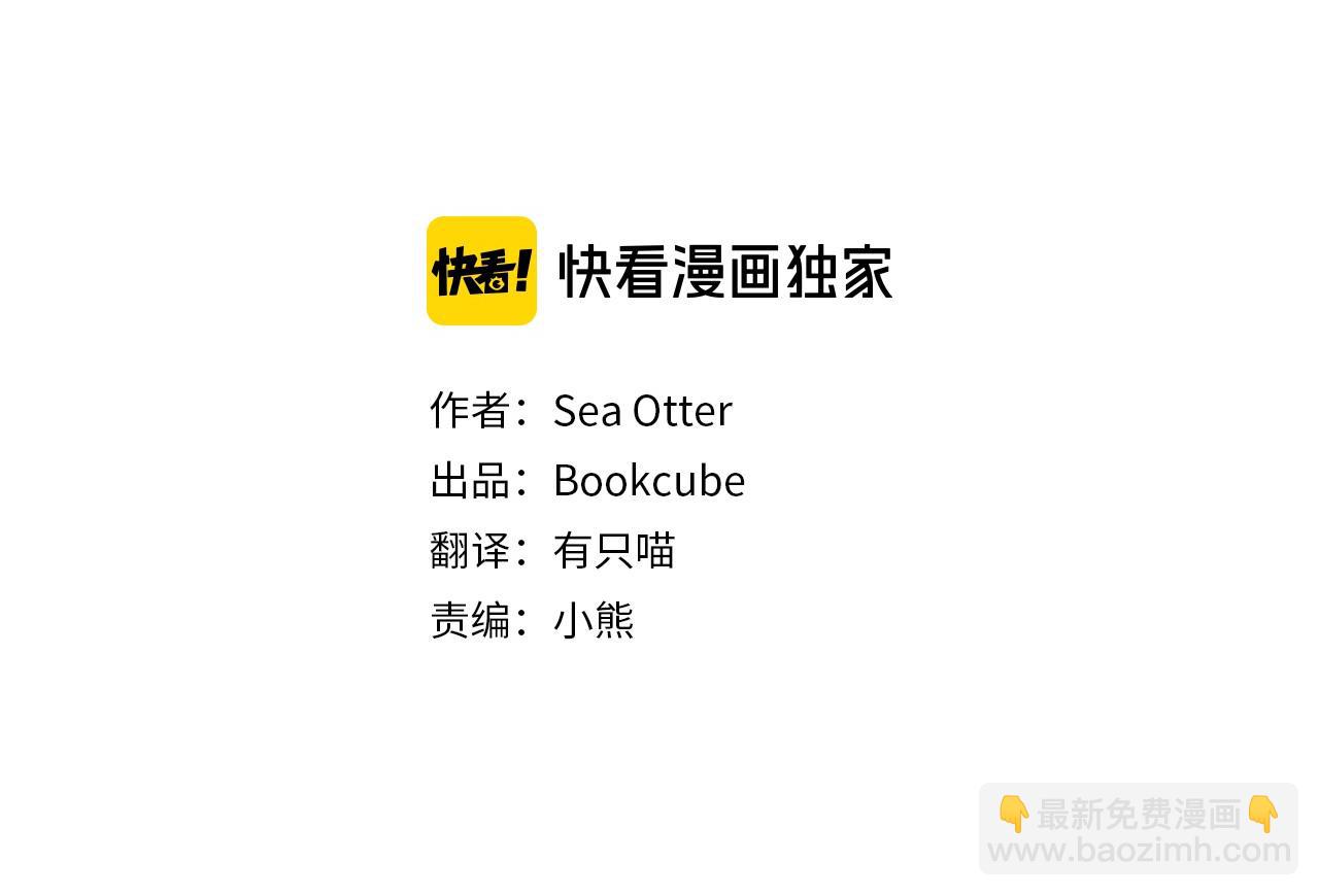 第19话 我害怕你知道12