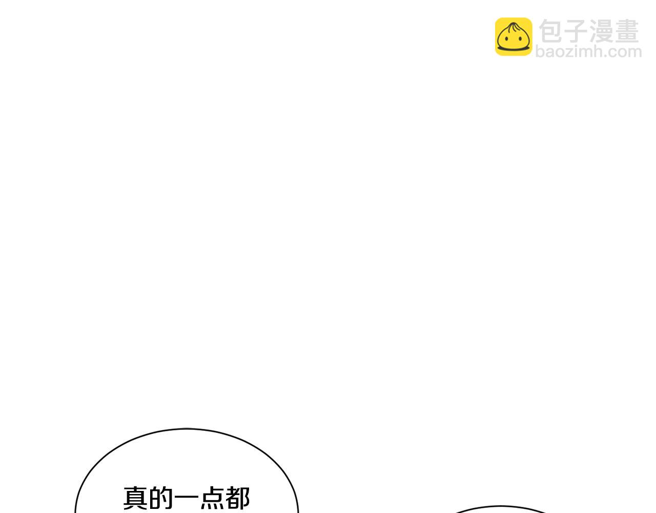 第19话 我害怕你知道13