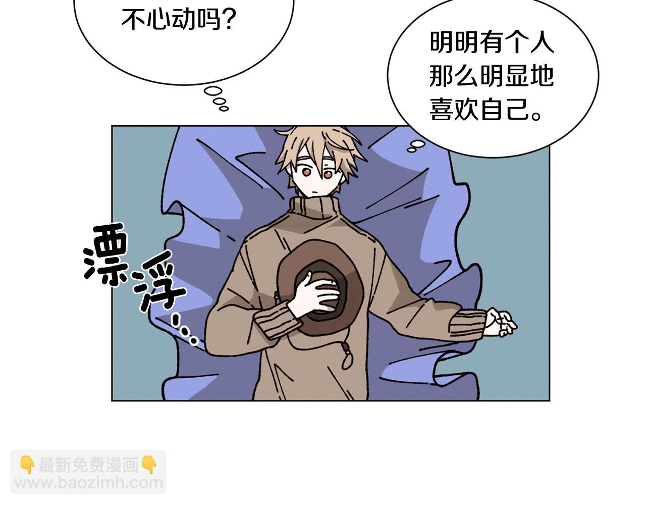 第19话 我害怕你知道14