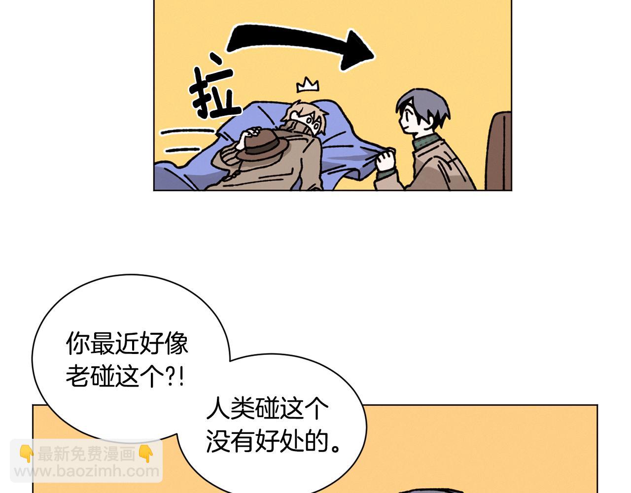 第19话 我害怕你知道19