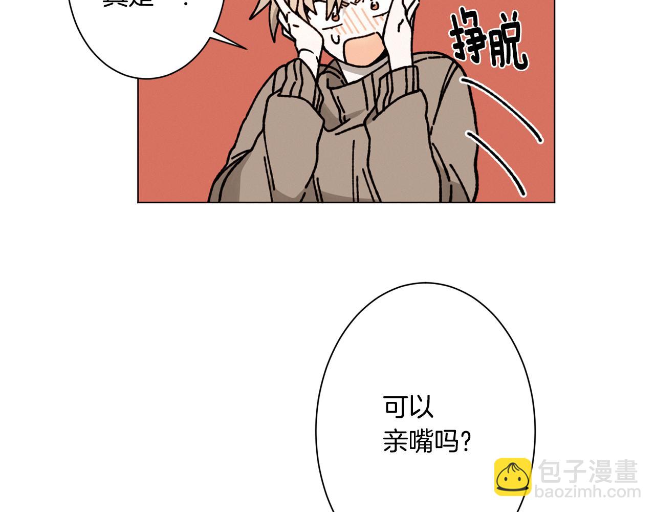 第19话 我害怕你知道24