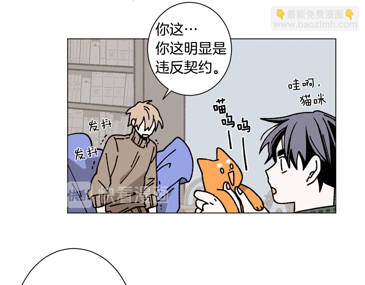 第19话 我害怕你知道26