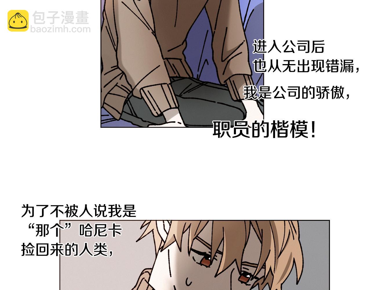 第19话 我害怕你知道32