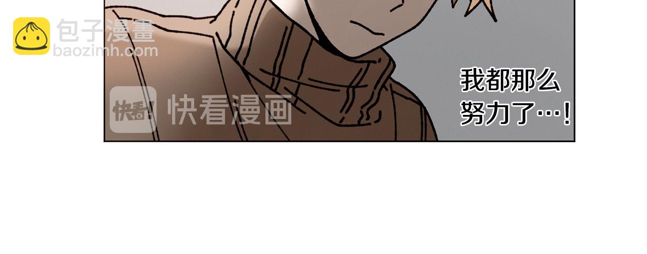 第19话 我害怕你知道33