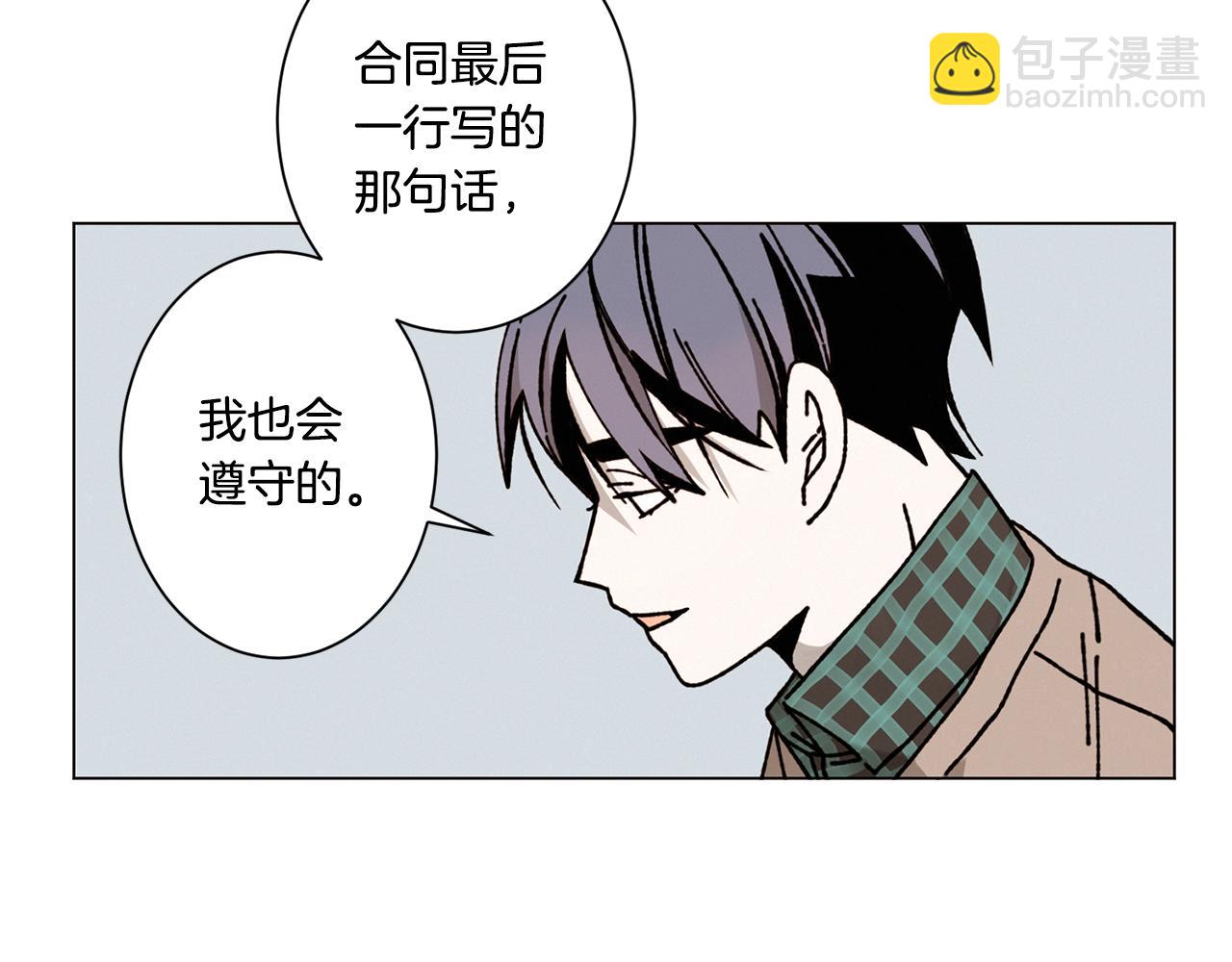 第19话 我害怕你知道35