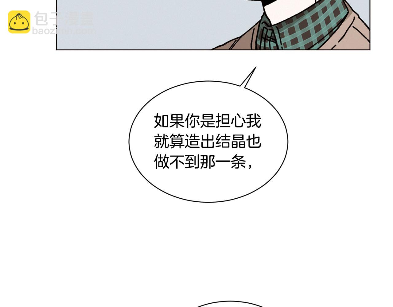 第19话 我害怕你知道37