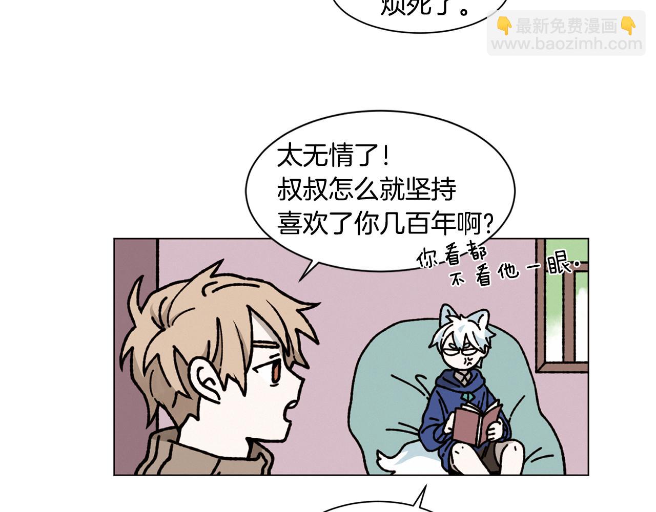第19话 我害怕你知道4