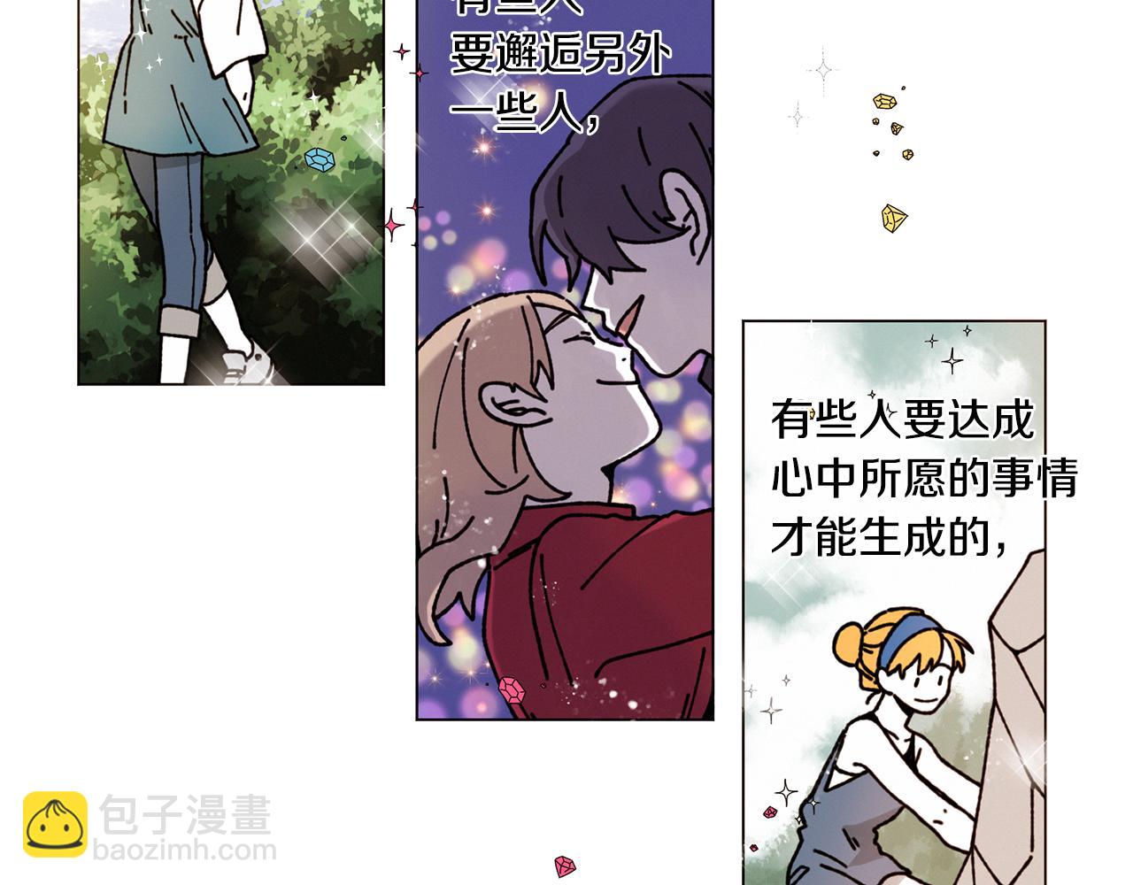第19话 我害怕你知道42