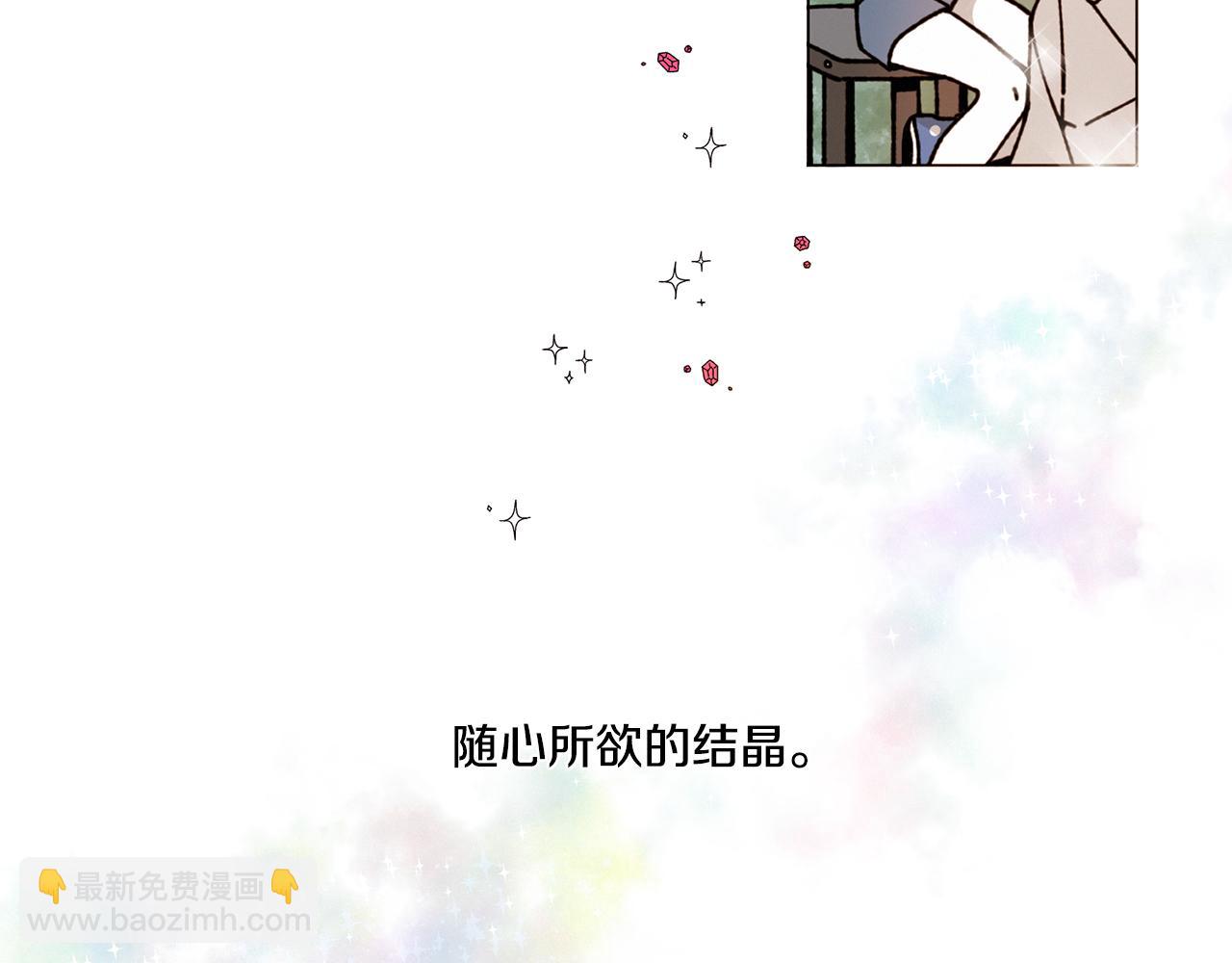 第19话 我害怕你知道43