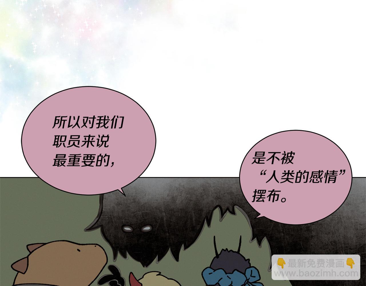 第19话 我害怕你知道44