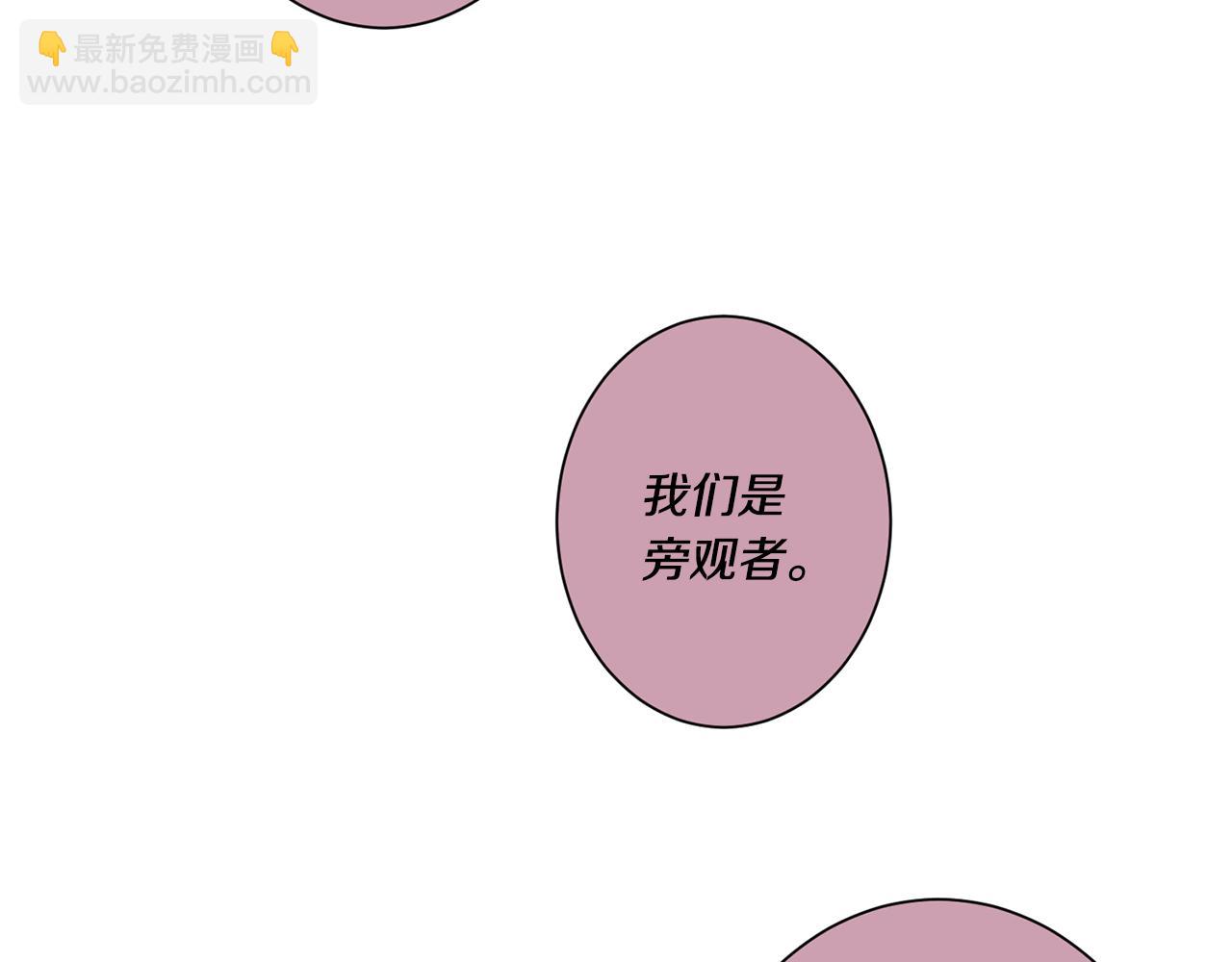 第19话 我害怕你知道47