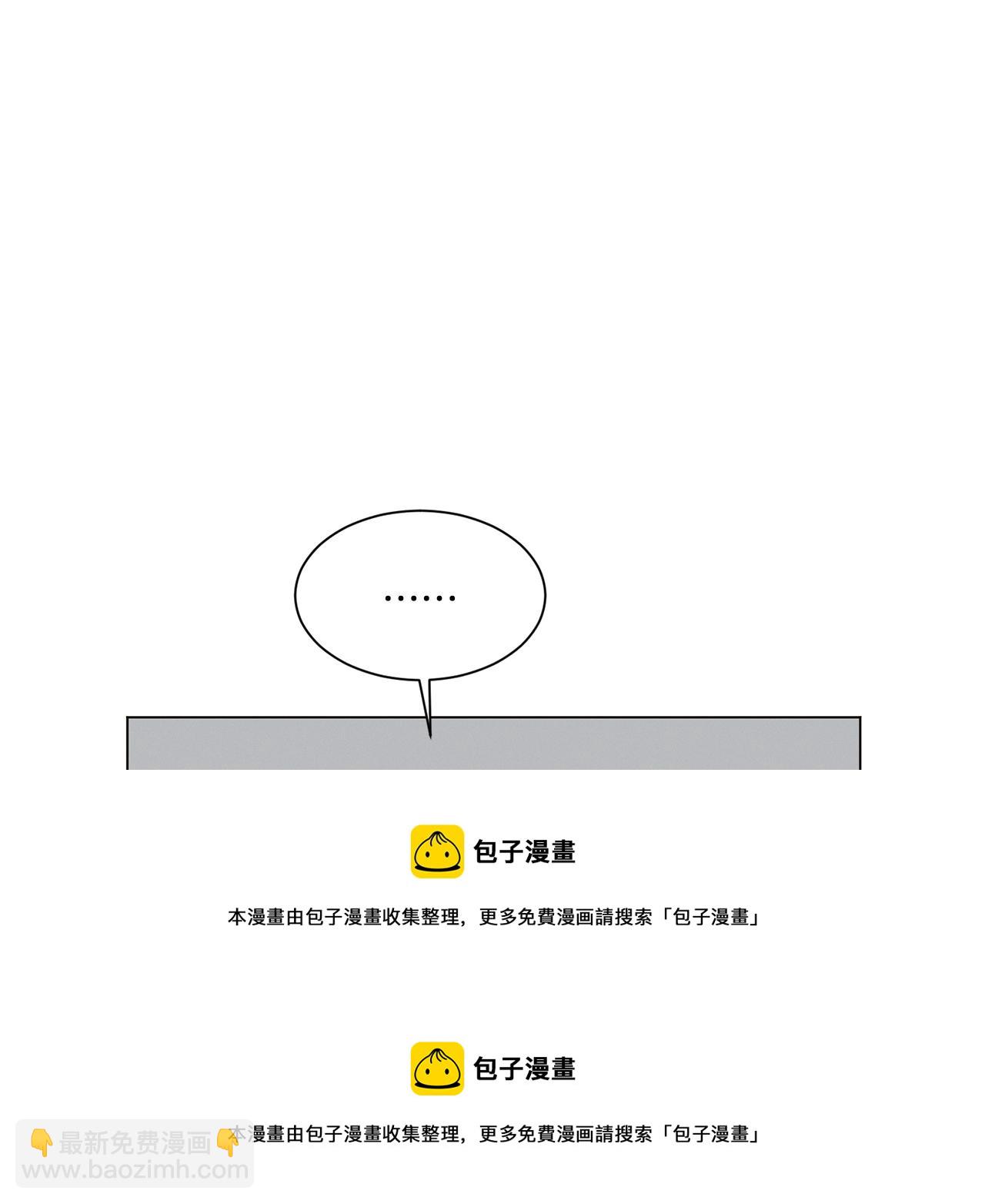 第19话 我害怕你知道49