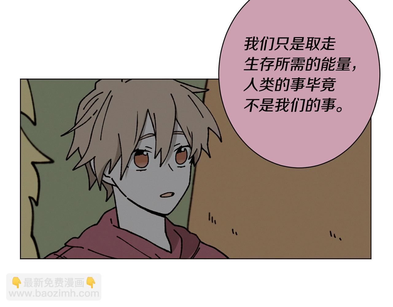 第19话 我害怕你知道52