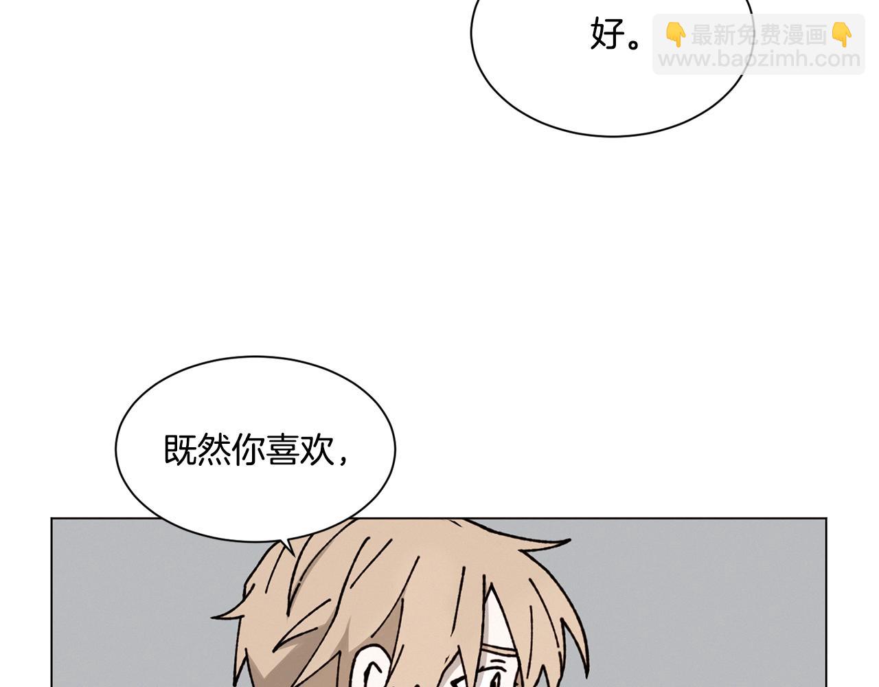 第19话 我害怕你知道55