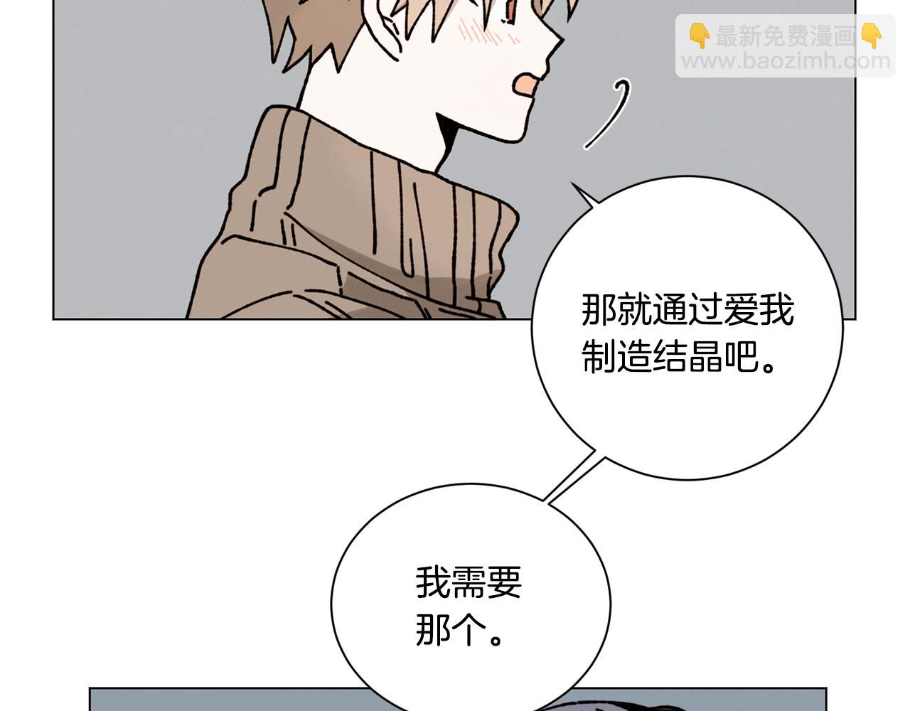 第19话 我害怕你知道56