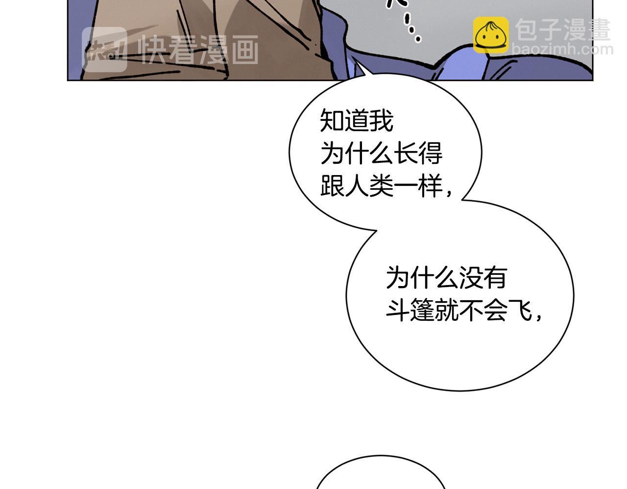 第19话 我害怕你知道59