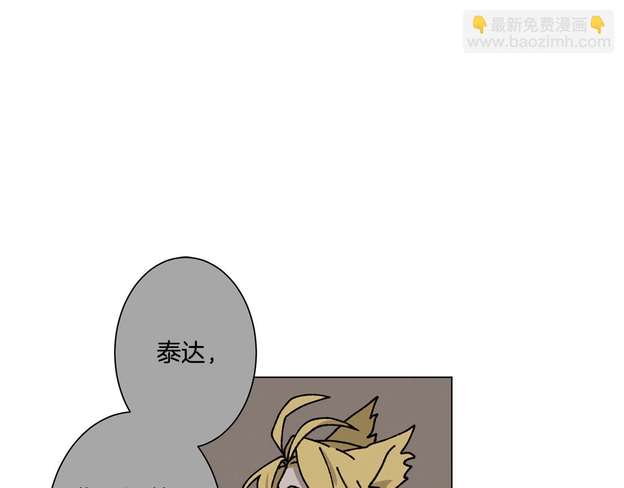第19话 我害怕你知道62