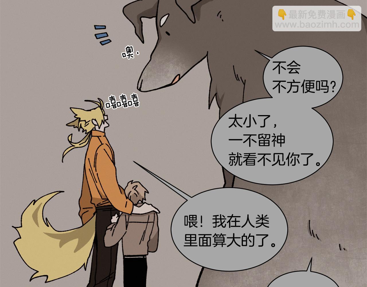第19话 我害怕你知道64