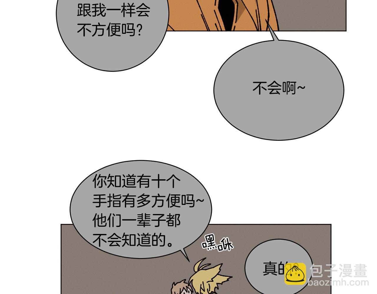 第19话 我害怕你知道66