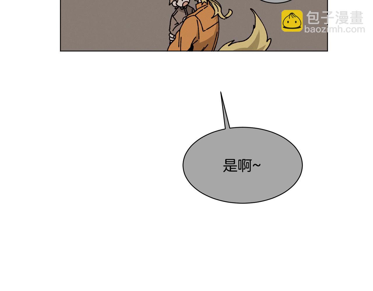 第19话 我害怕你知道67