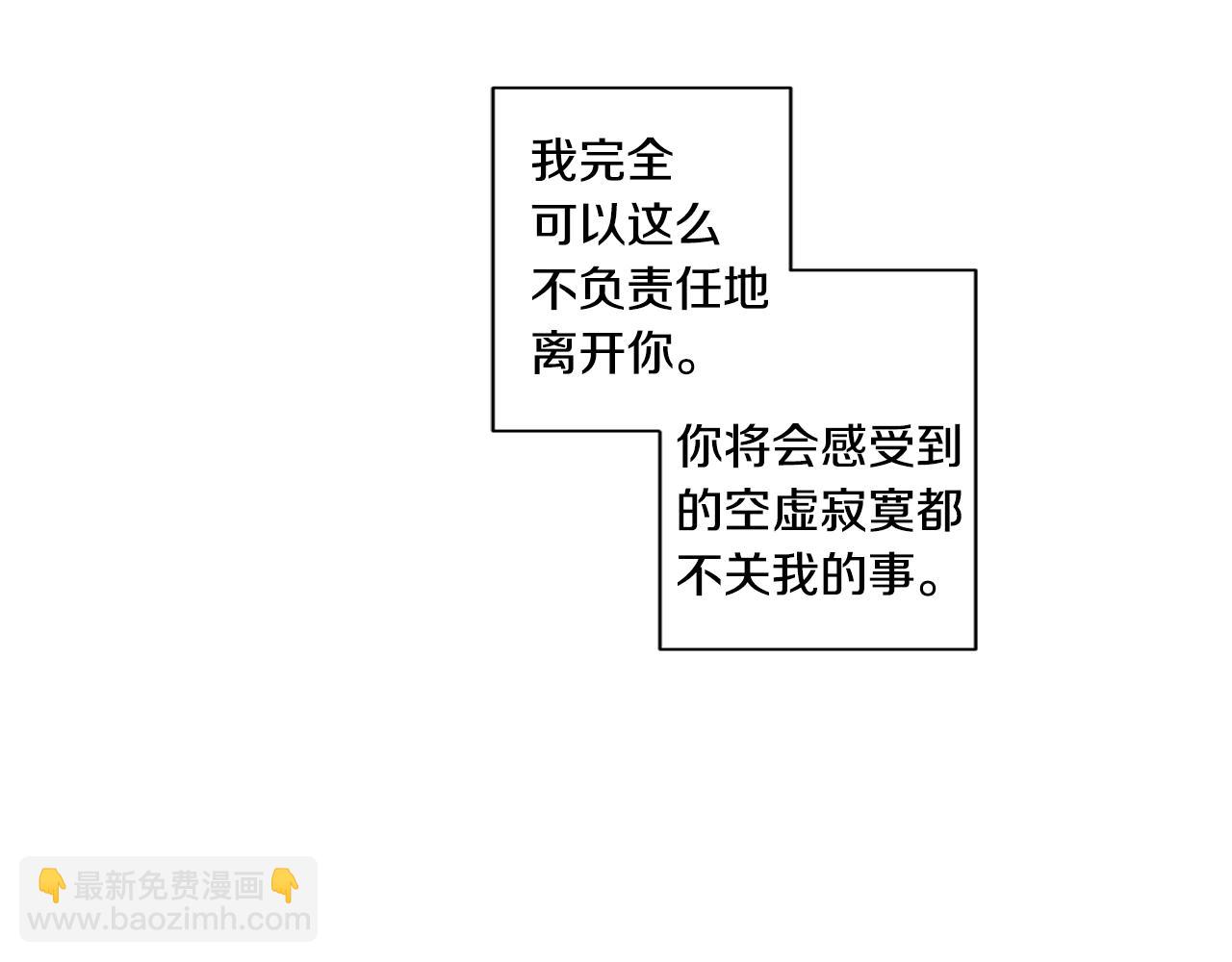 第19话 我害怕你知道70