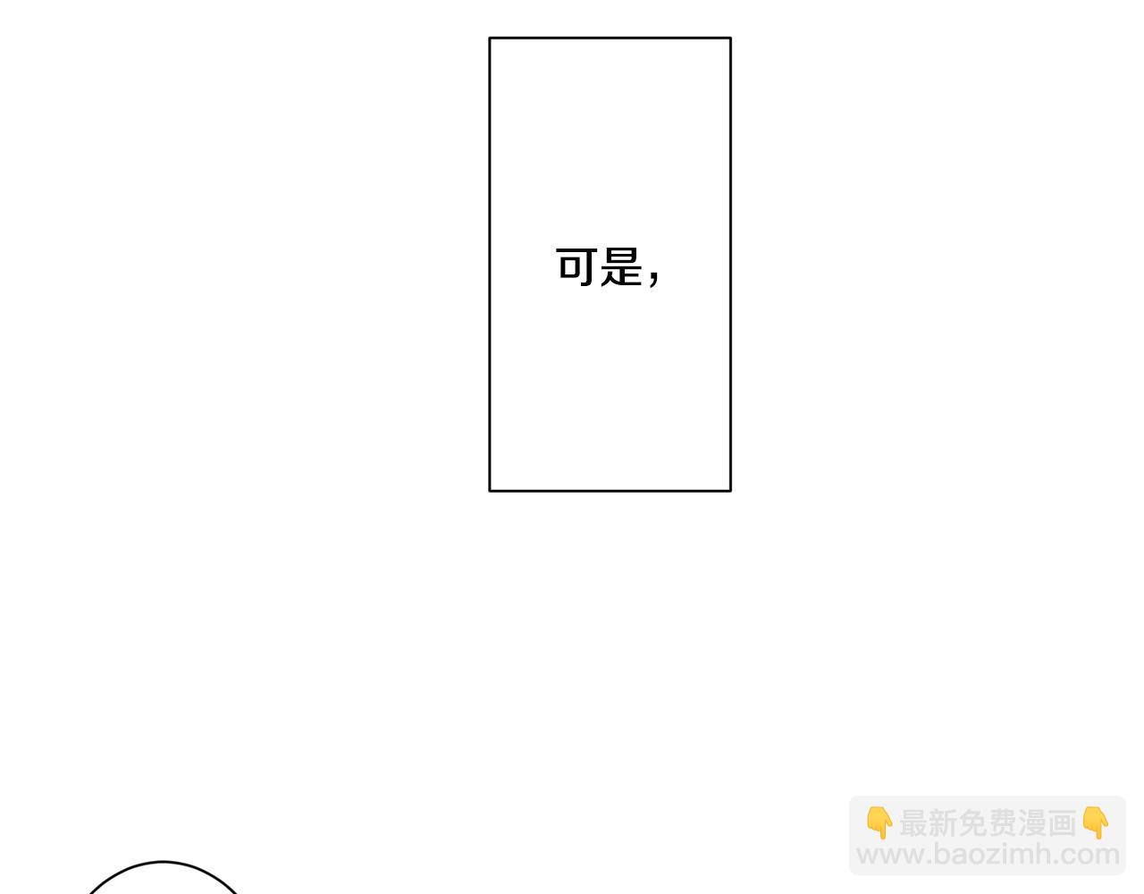 第19话 我害怕你知道71