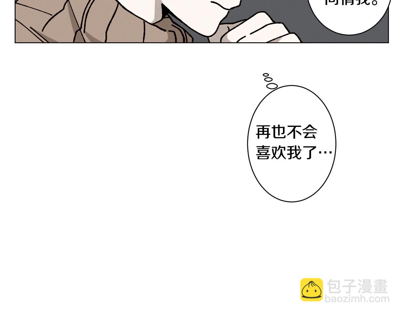 第19话 我害怕你知道74