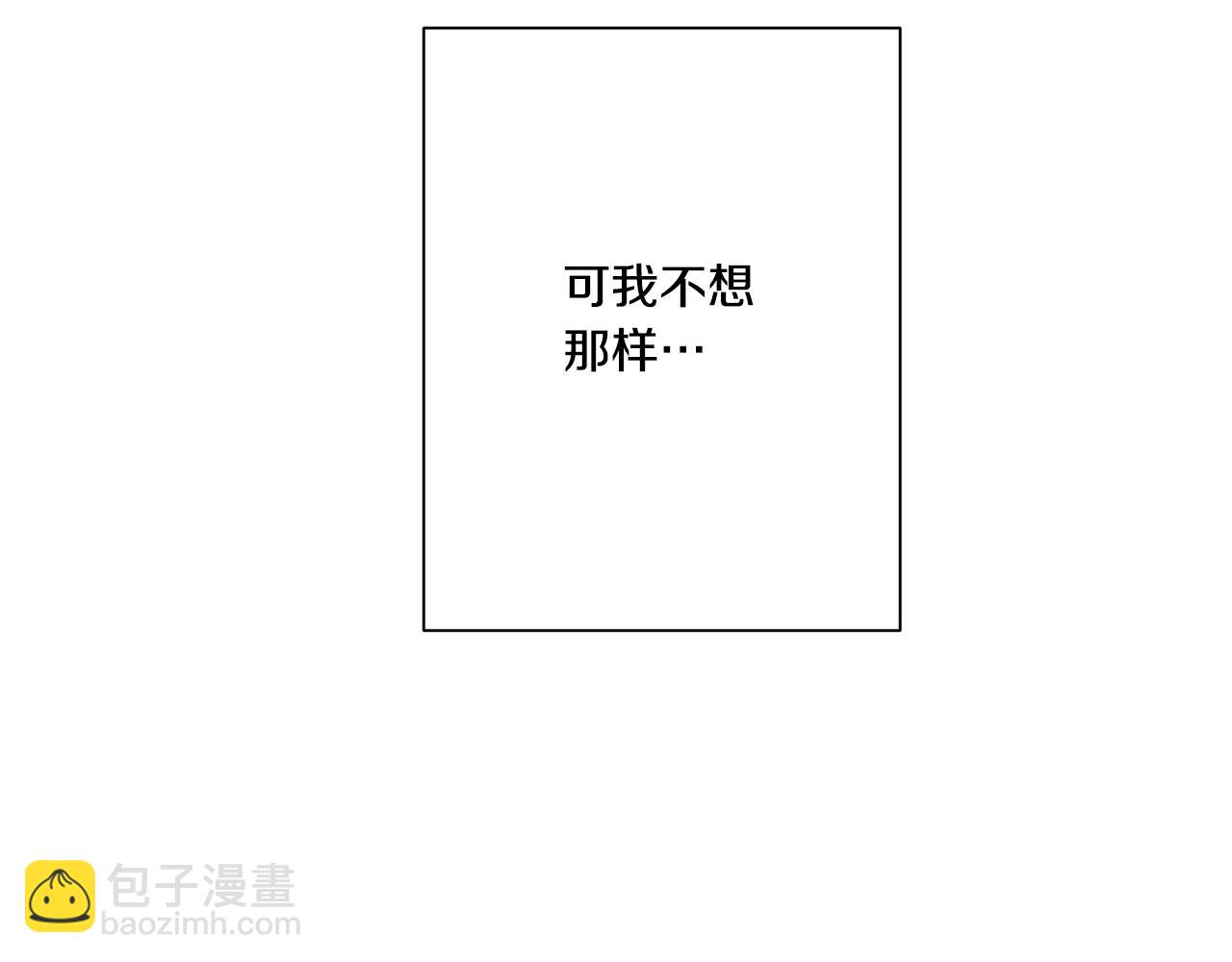 第19话 我害怕你知道75