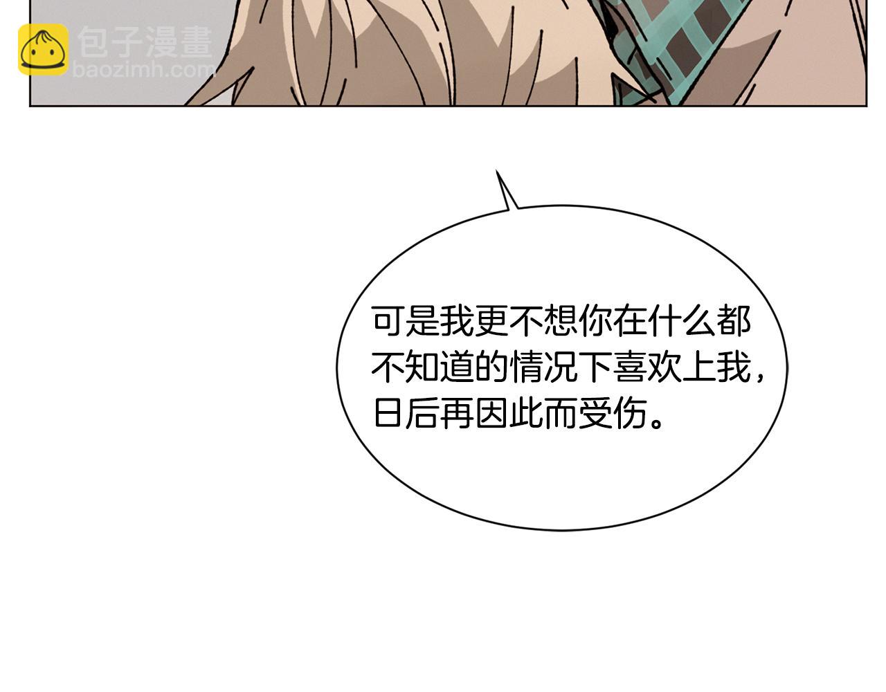 第19话 我害怕你知道80