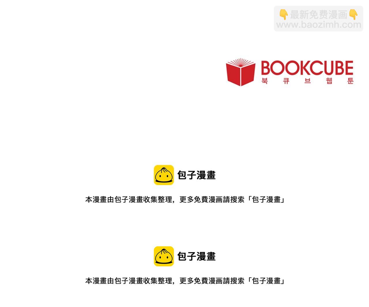 第19话 我害怕你知道83